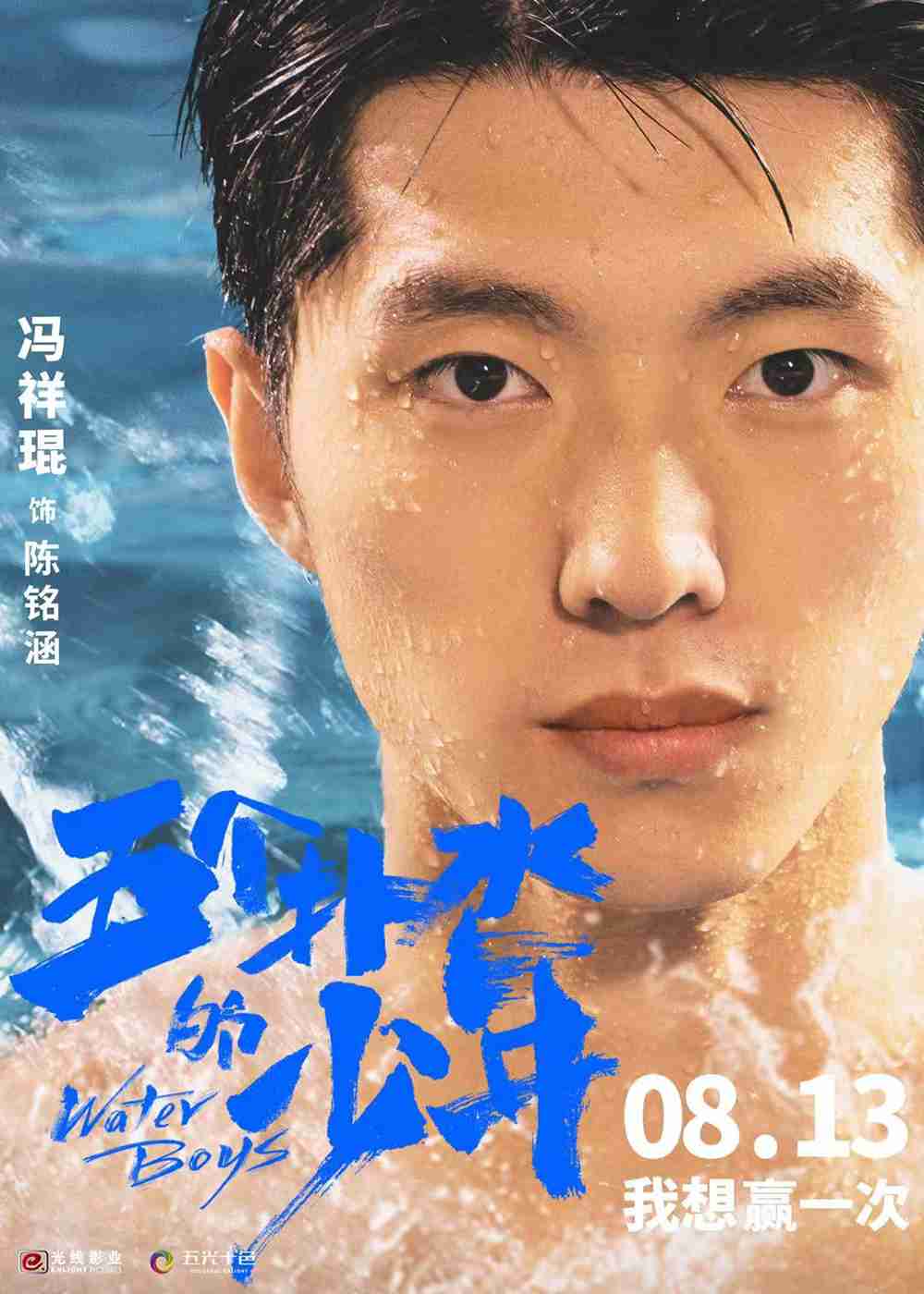 冯祥琨 冯祥琨