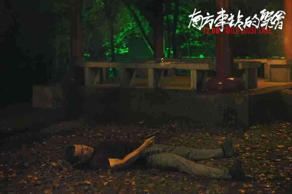 廖凡倒地射击